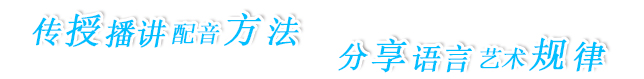 网上朗诵一对一培训网上朗诵一对一培训网上朗诵一对一培训网上朗诵一对一辅导网上朗诵一对一辅导网上朗诵一对一辅导朗诵网上课一对一朗诵网上课一对一朗诵网上课一对一朗诵网上课一对一朗诵一对一培训朗诵一对一培训朗诵一对一培训朗诵一对一培训朗诵一对一辅导朗诵一对一辅导朗诵一对一辅导朗诵一对一辅导朗诵速成班朗诵速成班朗诵速成班朗诵速成方法朗诵速成方法朗诵速成方法诗朗诵速成诗朗诵速成诗朗诵速成朗诵快速入门朗诵快速入门朗诵快速入门朗诵训练班朗诵训练班朗诵训练班朗诵网上课程朗诵网上课程朗诵网上课程成人朗诵培训网课成人朗诵培训网课成人朗诵培训网课成人朗诵培训成人朗诵培训成人朗诵培训成人诗朗诵培训成人诗朗诵培训成人诗朗诵培训成人朗诵班招生成人朗诵班招生成人朗诵班招生北京成人朗诵培训班北京成人朗诵培训班北京成人朗诵培训班线下成人朗诵培训班哪个好线下成人朗诵培训班哪个好线下成人朗诵培训班哪个好成人演讲朗诵班成人演讲朗诵班成人演讲朗诵班网上朗诵培训班网上朗诵培训班网上朗诵培训班线上朗诵培训班线上朗诵培训班线上朗诵培训班在线朗诵培训班在线朗诵培训班在线朗诵培训班北京朗诵培训班北京朗诵培训班北京朗诵培训班北京朗诵培训班哪里好北京朗诵培训班哪里好北京朗诵培训班哪里好北京儿童朗诵培训班北京儿童朗诵培训班北京儿童朗诵培训班北京少儿朗诵培训班北京少儿朗诵培训班北京少儿朗诵培训班北京哪里有朗诵培训班北京哪里有朗诵培训班北京哪里有朗诵培训班朗诵培训班课程朗诵培训班课程朗诵培训班课程朗诵培训机构朗诵培训机构朗诵培训机构北京少儿朗诵培训机构北京少儿朗诵培训机构北京少儿朗诵培训机构北京朗诵机构哪个好北京朗诵机构哪个好北京朗诵机构哪个好北京东城朗诵机构哪个好一点北京东城朗诵机构哪个好一点北京东城朗诵机构哪个好一点青少年朗诵培训机构青少年朗诵培训机构青少年朗诵培训机构北京儿童朗诵培训机构哪家好北京儿童朗诵培训机构哪家好北京儿童朗诵培训机构哪家好最好的朗诵培训机构最好的朗诵培训机构最好的朗诵培训机构中老年朗诵培训机构有哪些中老年朗诵培训机构有哪些中老年朗诵培训机构有哪些北京中老年朗诵培训班北京中老年朗诵培训班北京中老年朗诵培训班中老年朗诵培训班课程中老年朗诵培训班课程中老年朗诵培训班课程少儿朗诵培训课程少儿朗诵培训课程少儿朗诵培训课程少儿朗诵线上培训少儿朗诵线上培训少儿朗诵线上培训少儿朗诵班招生少儿朗诵班招生少儿朗诵班招生少儿朗诵课程有网课吗少儿朗诵课程有网课吗少儿朗诵课程有网课吗朗诵辅导班朗诵辅导班朗诵辅导班朗诵辅导班附近哪里有朗诵培训班附近哪里有朗诵培训班附近哪里有朗诵培训班我想学朗诵在哪里学我想学朗诵在哪里学我想学朗诵在哪里学在哪里可以学朗诵在哪里可以学朗诵在哪里可以学朗诵想学朗诵报什么班比较好想学朗诵报什么班比较好想学朗诵报什么班比较好学朗诵报什么班学朗诵报什么班学朗诵报什么班朗诵报什么兴趣班朗诵报什么兴趣班朗诵报什么兴趣班北京孩子学朗诵北京孩子学朗诵北京孩子学朗诵哪里有诗歌朗诵可以学哪里有诗歌朗诵可以学哪里有诗歌朗诵可以学诗歌朗诵培训班诗歌朗诵培训班诗歌朗诵培训班诗歌朗诵培训机构诗歌朗诵培训机构诗歌朗诵培训机构小学朗诵班小学朗诵班小学朗诵班朗诵机构朗诵机构朗诵机构朗诵线上课程朗诵线上课程朗诵线上课程线上一对一朗诵线上一对一朗诵线上一对一朗诵线上朗诵课线上朗诵课线上朗诵课朗诵技巧课程朗诵技巧课程朗诵技巧课程少儿朗读课程少儿朗读课程少儿朗读课程暑假哪里有朗读班暑假哪里有朗读班暑假哪里有朗读班北京哪有朗读培训班吗北京哪有朗读培训班吗北京哪有朗读培训班吗学生朗读培训机构有哪些学生朗读培训机构有哪些学生朗读培训机构有哪些北京房山哪里有朗读培训机构北京房山哪里有朗读培训机构北京房山哪里有朗读培训机构房山朗诵培训学校房山朗诵培训学校房山朗诵培训学校在哪里可以学朗读在哪里可以学朗读在哪里可以学朗读小学生朗读班小学生朗读班小学生朗读班儿童朗读班儿童朗读班儿童朗读班少儿朗读技巧培训少儿朗读技巧培训少儿朗读技巧培训少儿朗读培训少儿朗读培训少儿朗读培训线上朗读培训课程线上朗读培训课程线上朗读培训课程朗读学校朗读学校朗读学校朗读课程朗读课程朗读课程朗读网课朗读网课朗读网课线上好的口才培训课程线上好的口才培训课程线上好的口才培训课程口才培训网课班口才培训网课班口才培训网课班青少年演讲和口才培训课程青少年演讲和口才培训课程青少年演讲和口才培训课程北京青少年口才与演讲培训班北京青少年口才与演讲培训班北京青少年口才与演讲培训班儿童演讲口才班儿童演讲口才班儿童演讲口才班儿童口才课网课儿童口才课网课儿童口才课网课北京口才演讲北京口才演讲北京口才演讲北京口才演讲培训机构北京口才演讲培训机构北京口才演讲培训机构北京演讲与口才特训营北京演讲与口才特训营北京演讲与口才特训营北京口才培训效果好的学校北京口才培训效果好的学校北京口才培训效果好的学校北京成人演讲口才特训班北京成人演讲口才特训班北京成人演讲口才特训班口才培训班成人网课口才培训班成人网课口才培训班成人网课成年演讲口才培训网课成年演讲口才培训网课成年演讲口才培训网课口才课线上线下哪个好口才课线上线下哪个好口才课线上线下哪个好少儿口才线上课程哪个好少儿口才线上课程哪个好少儿口才线上课程哪个好口才演讲集训口才演讲集训口才演讲集训演讲特训班演讲特训班演讲特训班朗诵培训活动朗诵培训活动朗诵培训活动小学生朗诵培训小学生朗诵培训小学生朗诵培训小学生朗诵培训班小学生朗诵培训班小学生朗诵培训班小学生朗诵培训课程小学生朗诵培训课程小学生朗诵培训课程小学生语言朗诵培训小学生语言朗诵培训小学生语言朗诵培训幼儿朗诵培训幼儿朗诵培训幼儿朗诵培训幼儿朗诵培训班幼儿朗诵培训班幼儿朗诵培训班幼儿朗诵培训课程幼儿朗诵培训课程幼儿朗诵培训课程幼儿朗诵培训机构幼儿朗诵培训机构幼儿朗诵培训机构中学生朗诵培训中学生朗诵培训中学生朗诵培训中学生朗诵培训班中学生朗诵培训班中学生朗诵培训班中学生朗诵培训课程中学生朗诵培训课程中学生朗诵培训课程教师朗诵培训教师朗诵培训教师朗诵培训教师朗诵培训班教师朗诵培训班教师朗诵培训班教师朗诵培训课程教师朗诵培训课程教师朗诵培训课程教师经典诵读培训教师经典诵读培训教师经典诵读培训诗歌朗诵培训班诗歌朗诵培训班诗歌朗诵培训班诗歌朗诵培训诗歌朗诵培训诗歌朗诵培训朗读培训班朗读培训班朗读培训班朗读培训班朗读班招生朗读班招生朗读班招生朗读班招生主持朗诵培训主持朗诵培训主持朗诵培训儿童朗诵线上课程儿童朗诵线上课程儿童朗诵线上课程朗诵课程朗诵课程朗诵课程朗诵课程朗诵课程朗诵兴趣班朗诵兴趣班朗诵兴趣班朗诵兴趣班在线朗诵培训班在线朗诵培训班在线朗诵培训班在线朗诵培训班儿童中心朗诵班儿童中心朗诵班儿童中心朗诵班儿童朗诵表演培训班儿童朗诵表演培训班儿童朗诵表演培训班幼儿朗读班小主持培训幼儿朗读班小主持培训幼儿朗读班小主持培训青少年朗诵培训机构青少年朗诵培训机构青少年朗诵培训机构朗诵培训活动朗诵培训活动朗诵培训活动朗诵培训活动少儿培训班少儿培训班少儿培训班少儿培训班儿童朗诵技巧儿童朗诵技巧儿童朗诵技巧少儿朗诵技巧少儿朗诵技巧少儿朗诵技巧儿童朗诵配音网儿童朗诵配音网儿童朗诵配音网儿童朗诵比赛儿童朗诵比赛儿童朗诵比赛朗诵培训朗诵培训朗诵培训班朗诵培训班少儿朗诵培训少儿朗诵培训少儿朗诵培训班少儿朗诵培训班儿童朗诵培训儿童朗诵培训儿童朗诵培训班儿童朗诵培训班小学生朗诵培训小学生朗诵培训小学生朗诵培训班小学生朗诵培训班中学生朗诵培训中学生朗诵培训中学生朗诵培训班中学生朗诵培训班大学生朗诵培训大学生朗诵培训班北京好的配音培训班北京配音培训班北京好的配音培训班北京配音培训班北京好的配音培训班北京配音培训班上海配音培训班上海配音培训班上海配音培训班深圳配音培训班深圳配音培训班深圳配音培训班南京配音培训班南京配音培训班南京配音培训班配音培训班配音培训班配音培训班网上配音培训班网上配音培训班网上配音培训班网络配音培训班网络配音培训班网络配音培训班有声读物配音培训班有声读物配音培训班有声读物配音培训班儿童有声读物配音培训班儿童有声读物配音培训班儿童有声读物配音培训班小说配音培训班小说配音培训班小说配音培训班有声小说配音培训班有声小说配音培训班有声小说配音培训班网络有声小说配音培训班网络有声小说配音培训班网络小说配音培训班网络小说配音培训班网络小说配音培训班配音员培训班配音员培训班配音员培训班有声读物配音员培训班有声读物配音员培训班有声读物配音员培训班儿童有声读物配音员培训班儿童有声读物配音员培训班儿童有声读物配音员培训班小说配音员培训班小说配音员培训班小说配音员培训班有声小说配音员培训班有声小说配音员培训班有声小说配音员培训班网络有声小说配音员培训班网络有声小说配音员培训班网络有声小说配音员培训班网络小说配音员培训班网络小说配音员培训班网络小说配音员培训班网络配音员培训班网络配音员培训班网络配音员培训班网上配音员培训班网上配音员培训班网上配音员培训班配音演员培训班配音演员培训班配音演员培训班有声读物配音演员培训班有声读物配音演员培训班有声读物配音演员培训班儿童有声读物配音演员培训班儿童有声读物配音演员培训班儿童有声读物配音演员培训班有声小说配音演员培训班有声小说配音演员培训班有声小说配音演员培训班网络有声小说配音演员培训班网络有声小说配音演员培训班网络有声小说配音演员培训班网络小说配音演员培训班网络小说配音演员培训班网络小说配音演员培训班动漫配音培训班动漫配音培训班动漫配音培训班国内动漫配音培训班国内动漫配音培训班国内动漫配音培训班动漫配音员培训班动漫配音员培训班动漫配音演员培训班动漫配音演员培训班儿童配音培训班儿童配音培训班儿童配音培训班北京儿童配音培训班北京儿童配音培训班上海儿童配音培训班上海儿童配音培训班深圳儿童配音培训班深圳儿童配音培训班南京儿童配音培训班南京儿童配音培训班专题片配音培训专题片配音培训班北京专题片配音培训班北京专题片配音培训影视配音培训班影视配音培训北京影视配音培训北京影视配音培训班艺术朗诵培训艺术朗诵培训班惠天艺术朗诵培训语言艺术培训语言艺术培训班少儿语言艺术培训班北京少儿语言艺术培训班北京语言艺术培训班普通话培训普通话培训普通话培训班普通话培训班普通话培训视频普通话培训资料普通话培训软件普通话培训内容普通话一对一培训播音主持短期培训播音主持短期培训播音主持短期培训班播音主持短期培训班播音主持培训播音主持培训播音主持培训班播音主持培训班北京播音主持培训北京播音主持培训北京播音主持培训班北京播音主持培训班播音主持培训内容播音主持培训学校播音主持培训资料小主持人培训小主持人培训小主持人培训班小主持人培训班小主持人培训中心主持人培训视频小主持人培训视频主持人培训资料小主持人培训资料主持人培训教材小主持人培训教材少儿主持人培训教材少儿主持人培训教程大全小主持人培训教程大全主持人培训内容小主持人培训内容婚礼主持人培训婚礼主持人培训班婚礼主持培训婚礼主持培训班婚庆主持人培训婚庆主持人培训班婚庆主持培训婚庆主持培训班魅力声音塑造培训魅力声音塑造培训班魅力声音训练营魅力声音训练声音魅力培训声音魅力培训班声音魅力塑造培训声音魅力塑造培训班声音魅力培训中心声音魅力塑造培训中心艾宝良培训艾宝良培训班艾宝良有声小说演播培训艾宝良有声小说演播培训班艾宝良有声演播培训艾宝良有声演播培训班艺术播音培训艺术朗诵培训惠天语言艺术培训惠天语言艺术培训中心惠天语言艺术培训平台惠天语言艺术培训学校惠天语言艺术培训班