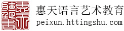 网上朗诵一对一培训网上朗诵一对一培训网上朗诵一对一培训网上朗诵一对一辅导网上朗诵一对一辅导网上朗诵一对一辅导朗诵网上课一对一朗诵网上课一对一朗诵网上课一对一朗诵网上课一对一朗诵一对一培训朗诵一对一培训朗诵一对一培训朗诵一对一培训朗诵一对一辅导朗诵一对一辅导朗诵一对一辅导朗诵一对一辅导朗诵速成班朗诵速成班朗诵速成班朗诵速成方法朗诵速成方法朗诵速成方法诗朗诵速成诗朗诵速成诗朗诵速成朗诵快速入门朗诵快速入门朗诵快速入门朗诵训练班朗诵训练班朗诵训练班朗诵网上课程朗诵网上课程朗诵网上课程成人朗诵培训网课成人朗诵培训网课成人朗诵培训网课成人朗诵培训成人朗诵培训成人朗诵培训成人诗朗诵培训成人诗朗诵培训成人诗朗诵培训成人朗诵班招生成人朗诵班招生成人朗诵班招生北京成人朗诵培训班北京成人朗诵培训班北京成人朗诵培训班线下成人朗诵培训班哪个好线下成人朗诵培训班哪个好线下成人朗诵培训班哪个好成人演讲朗诵班成人演讲朗诵班成人演讲朗诵班网上朗诵培训班网上朗诵培训班网上朗诵培训班线上朗诵培训班线上朗诵培训班线上朗诵培训班在线朗诵培训班在线朗诵培训班在线朗诵培训班北京朗诵培训班北京朗诵培训班北京朗诵培训班北京朗诵培训班哪里好北京朗诵培训班哪里好北京朗诵培训班哪里好北京儿童朗诵培训班北京儿童朗诵培训班北京儿童朗诵培训班北京少儿朗诵培训班北京少儿朗诵培训班北京少儿朗诵培训班北京哪里有朗诵培训班北京哪里有朗诵培训班北京哪里有朗诵培训班朗诵培训班课程朗诵培训班课程朗诵培训班课程朗诵培训机构朗诵培训机构朗诵培训机构北京少儿朗诵培训机构北京少儿朗诵培训机构北京少儿朗诵培训机构北京朗诵机构哪个好北京朗诵机构哪个好北京朗诵机构哪个好北京东城朗诵机构哪个好一点北京东城朗诵机构哪个好一点北京东城朗诵机构哪个好一点青少年朗诵培训机构青少年朗诵培训机构青少年朗诵培训机构北京儿童朗诵培训机构哪家好北京儿童朗诵培训机构哪家好北京儿童朗诵培训机构哪家好最好的朗诵培训机构最好的朗诵培训机构最好的朗诵培训机构中老年朗诵培训机构有哪些中老年朗诵培训机构有哪些中老年朗诵培训机构有哪些北京中老年朗诵培训班北京中老年朗诵培训班北京中老年朗诵培训班中老年朗诵培训班课程中老年朗诵培训班课程中老年朗诵培训班课程少儿朗诵培训课程少儿朗诵培训课程少儿朗诵培训课程少儿朗诵线上培训少儿朗诵线上培训少儿朗诵线上培训少儿朗诵班招生少儿朗诵班招生少儿朗诵班招生少儿朗诵课程有网课吗少儿朗诵课程有网课吗少儿朗诵课程有网课吗朗诵辅导班朗诵辅导班朗诵辅导班朗诵辅导班附近哪里有朗诵培训班附近哪里有朗诵培训班附近哪里有朗诵培训班我想学朗诵在哪里学我想学朗诵在哪里学我想学朗诵在哪里学在哪里可以学朗诵在哪里可以学朗诵在哪里可以学朗诵想学朗诵报什么班比较好想学朗诵报什么班比较好想学朗诵报什么班比较好学朗诵报什么班学朗诵报什么班学朗诵报什么班朗诵报什么兴趣班朗诵报什么兴趣班朗诵报什么兴趣班北京孩子学朗诵北京孩子学朗诵北京孩子学朗诵哪里有诗歌朗诵可以学哪里有诗歌朗诵可以学哪里有诗歌朗诵可以学诗歌朗诵培训班诗歌朗诵培训班诗歌朗诵培训班诗歌朗诵培训机构诗歌朗诵培训机构诗歌朗诵培训机构小学朗诵班小学朗诵班小学朗诵班朗诵机构朗诵机构朗诵机构朗诵线上课程朗诵线上课程朗诵线上课程线上一对一朗诵线上一对一朗诵线上一对一朗诵线上朗诵课线上朗诵课线上朗诵课朗诵技巧课程朗诵技巧课程朗诵技巧课程少儿朗读课程少儿朗读课程少儿朗读课程暑假哪里有朗读班暑假哪里有朗读班暑假哪里有朗读班北京哪有朗读培训班吗北京哪有朗读培训班吗北京哪有朗读培训班吗学生朗读培训机构有哪些学生朗读培训机构有哪些学生朗读培训机构有哪些北京房山哪里有朗读培训机构北京房山哪里有朗读培训机构北京房山哪里有朗读培训机构房山朗诵培训学校房山朗诵培训学校房山朗诵培训学校在哪里可以学朗读在哪里可以学朗读在哪里可以学朗读小学生朗读班小学生朗读班小学生朗读班儿童朗读班儿童朗读班儿童朗读班少儿朗读技巧培训少儿朗读技巧培训少儿朗读技巧培训少儿朗读培训少儿朗读培训少儿朗读培训线上朗读培训课程线上朗读培训课程线上朗读培训课程朗读学校朗读学校朗读学校朗读课程朗读课程朗读课程朗读网课朗读网课朗读网课线上好的口才培训课程线上好的口才培训课程线上好的口才培训课程口才培训网课班口才培训网课班口才培训网课班青少年演讲和口才培训课程青少年演讲和口才培训课程青少年演讲和口才培训课程北京青少年口才与演讲培训班北京青少年口才与演讲培训班北京青少年口才与演讲培训班儿童演讲口才班儿童演讲口才班儿童演讲口才班儿童口才课网课儿童口才课网课儿童口才课网课北京口才演讲北京口才演讲北京口才演讲北京口才演讲培训机构北京口才演讲培训机构北京口才演讲培训机构北京演讲与口才特训营北京演讲与口才特训营北京演讲与口才特训营北京口才培训效果好的学校北京口才培训效果好的学校北京口才培训效果好的学校北京成人演讲口才特训班北京成人演讲口才特训班北京成人演讲口才特训班口才培训班成人网课口才培训班成人网课口才培训班成人网课成年演讲口才培训网课成年演讲口才培训网课成年演讲口才培训网课口才课线上线下哪个好口才课线上线下哪个好口才课线上线下哪个好少儿口才线上课程哪个好少儿口才线上课程哪个好少儿口才线上课程哪个好口才演讲集训口才演讲集训口才演讲集训演讲特训班演讲特训班演讲特训班朗诵培训活动朗诵培训活动朗诵培训活动小学生朗诵培训小学生朗诵培训小学生朗诵培训小学生朗诵培训班小学生朗诵培训班小学生朗诵培训班小学生朗诵培训课程小学生朗诵培训课程小学生朗诵培训课程小学生语言朗诵培训小学生语言朗诵培训小学生语言朗诵培训幼儿朗诵培训幼儿朗诵培训幼儿朗诵培训幼儿朗诵培训班幼儿朗诵培训班幼儿朗诵培训班幼儿朗诵培训课程幼儿朗诵培训课程幼儿朗诵培训课程幼儿朗诵培训机构幼儿朗诵培训机构幼儿朗诵培训机构中学生朗诵培训中学生朗诵培训中学生朗诵培训中学生朗诵培训班中学生朗诵培训班中学生朗诵培训班中学生朗诵培训课程中学生朗诵培训课程中学生朗诵培训课程教师朗诵培训教师朗诵培训教师朗诵培训教师朗诵培训班教师朗诵培训班教师朗诵培训班教师朗诵培训课程教师朗诵培训课程教师朗诵培训课程教师经典诵读培训教师经典诵读培训教师经典诵读培训诗歌朗诵培训班诗歌朗诵培训班诗歌朗诵培训班诗歌朗诵培训诗歌朗诵培训诗歌朗诵培训朗读培训班朗读培训班朗读培训班朗读培训班朗读班招生朗读班招生朗读班招生朗读班招生主持朗诵培训主持朗诵培训主持朗诵培训儿童朗诵线上课程儿童朗诵线上课程儿童朗诵线上课程朗诵课程朗诵课程朗诵课程朗诵课程朗诵课程朗诵兴趣班朗诵兴趣班朗诵兴趣班朗诵兴趣班在线朗诵培训班在线朗诵培训班在线朗诵培训班在线朗诵培训班儿童中心朗诵班儿童中心朗诵班儿童中心朗诵班儿童朗诵表演培训班儿童朗诵表演培训班儿童朗诵表演培训班幼儿朗读班小主持培训幼儿朗读班小主持培训幼儿朗读班小主持培训青少年朗诵培训机构青少年朗诵培训机构青少年朗诵培训机构朗诵培训活动朗诵培训活动朗诵培训活动朗诵培训活动少儿培训班少儿培训班少儿培训班少儿培训班儿童朗诵技巧儿童朗诵技巧儿童朗诵技巧少儿朗诵技巧少儿朗诵技巧少儿朗诵技巧儿童朗诵配音网儿童朗诵配音网儿童朗诵配音网儿童朗诵比赛儿童朗诵比赛儿童朗诵比赛朗诵培训朗诵培训朗诵培训班朗诵培训班少儿朗诵培训少儿朗诵培训少儿朗诵培训班少儿朗诵培训班儿童朗诵培训儿童朗诵培训儿童朗诵培训班儿童朗诵培训班小学生朗诵培训小学生朗诵培训小学生朗诵培训班小学生朗诵培训班中学生朗诵培训中学生朗诵培训中学生朗诵培训班中学生朗诵培训班大学生朗诵培训大学生朗诵培训班北京好的配音培训班北京配音培训班北京好的配音培训班北京配音培训班北京好的配音培训班北京配音培训班上海配音培训班上海配音培训班上海配音培训班深圳配音培训班深圳配音培训班深圳配音培训班南京配音培训班南京配音培训班南京配音培训班配音培训班配音培训班配音培训班网上配音培训班网上配音培训班网上配音培训班网络配音培训班网络配音培训班网络配音培训班有声读物配音培训班有声读物配音培训班有声读物配音培训班儿童有声读物配音培训班儿童有声读物配音培训班儿童有声读物配音培训班小说配音培训班小说配音培训班小说配音培训班有声小说配音培训班有声小说配音培训班有声小说配音培训班网络有声小说配音培训班网络有声小说配音培训班网络小说配音培训班网络小说配音培训班网络小说配音培训班配音员培训班配音员培训班配音员培训班有声读物配音员培训班有声读物配音员培训班有声读物配音员培训班儿童有声读物配音员培训班儿童有声读物配音员培训班儿童有声读物配音员培训班小说配音员培训班小说配音员培训班小说配音员培训班有声小说配音员培训班有声小说配音员培训班有声小说配音员培训班网络有声小说配音员培训班网络有声小说配音员培训班网络有声小说配音员培训班网络小说配音员培训班网络小说配音员培训班网络小说配音员培训班网络配音员培训班网络配音员培训班网络配音员培训班网上配音员培训班网上配音员培训班网上配音员培训班配音演员培训班配音演员培训班配音演员培训班有声读物配音演员培训班有声读物配音演员培训班有声读物配音演员培训班儿童有声读物配音演员培训班儿童有声读物配音演员培训班儿童有声读物配音演员培训班有声小说配音演员培训班有声小说配音演员培训班有声小说配音演员培训班网络有声小说配音演员培训班网络有声小说配音演员培训班网络有声小说配音演员培训班网络小说配音演员培训班网络小说配音演员培训班网络小说配音演员培训班动漫配音培训班动漫配音培训班动漫配音培训班国内动漫配音培训班国内动漫配音培训班国内动漫配音培训班动漫配音员培训班动漫配音员培训班动漫配音演员培训班动漫配音演员培训班儿童配音培训班儿童配音培训班儿童配音培训班北京儿童配音培训班北京儿童配音培训班上海儿童配音培训班上海儿童配音培训班深圳儿童配音培训班深圳儿童配音培训班南京儿童配音培训班南京儿童配音培训班专题片配音培训专题片配音培训班北京专题片配音培训班北京专题片配音培训影视配音培训班影视配音培训北京影视配音培训北京影视配音培训班艺术朗诵培训艺术朗诵培训班惠天艺术朗诵培训语言艺术培训语言艺术培训班少儿语言艺术培训班北京少儿语言艺术培训班北京语言艺术培训班普通话培训普通话培训普通话培训班普通话培训班普通话培训视频普通话培训资料普通话培训软件普通话培训内容普通话一对一培训播音主持短期培训播音主持短期培训播音主持短期培训班播音主持短期培训班播音主持培训播音主持培训播音主持培训班播音主持培训班北京播音主持培训北京播音主持培训北京播音主持培训班北京播音主持培训班播音主持培训内容播音主持培训学校播音主持培训资料小主持人培训小主持人培训小主持人培训班小主持人培训班小主持人培训中心主持人培训视频小主持人培训视频主持人培训资料小主持人培训资料主持人培训教材小主持人培训教材少儿主持人培训教材少儿主持人培训教程大全小主持人培训教程大全主持人培训内容小主持人培训内容婚礼主持人培训婚礼主持人培训班婚礼主持培训婚礼主持培训班婚庆主持人培训婚庆主持人培训班婚庆主持培训婚庆主持培训班魅力声音塑造培训魅力声音塑造培训班魅力声音训练营魅力声音训练声音魅力培训声音魅力培训班声音魅力塑造培训声音魅力塑造培训班声音魅力培训中心声音魅力塑造培训中心艾宝良培训艾宝良培训班艾宝良有声小说演播培训艾宝良有声小说演播培训班艾宝良有声演播培训艾宝良有声演播培训班艺术播音培训艺术朗诵培训惠天语言艺术培训惠天语言艺术培训中心惠天语言艺术培训平台惠天语言艺术培训学校惠天语言艺术培训班